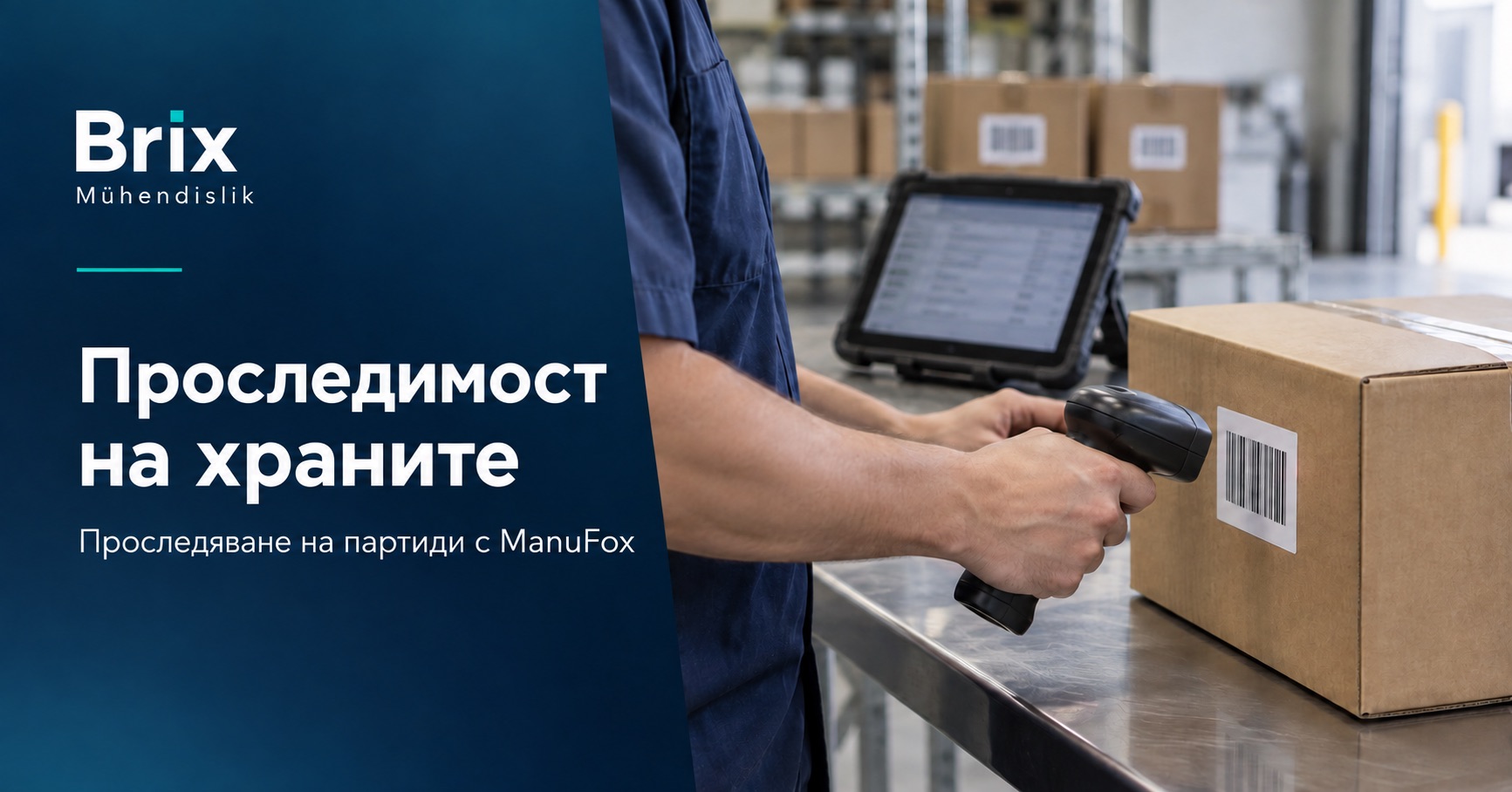Оператор сканира баркода на затворена кутия до таблет за проследяване на партиди в хранителен склад