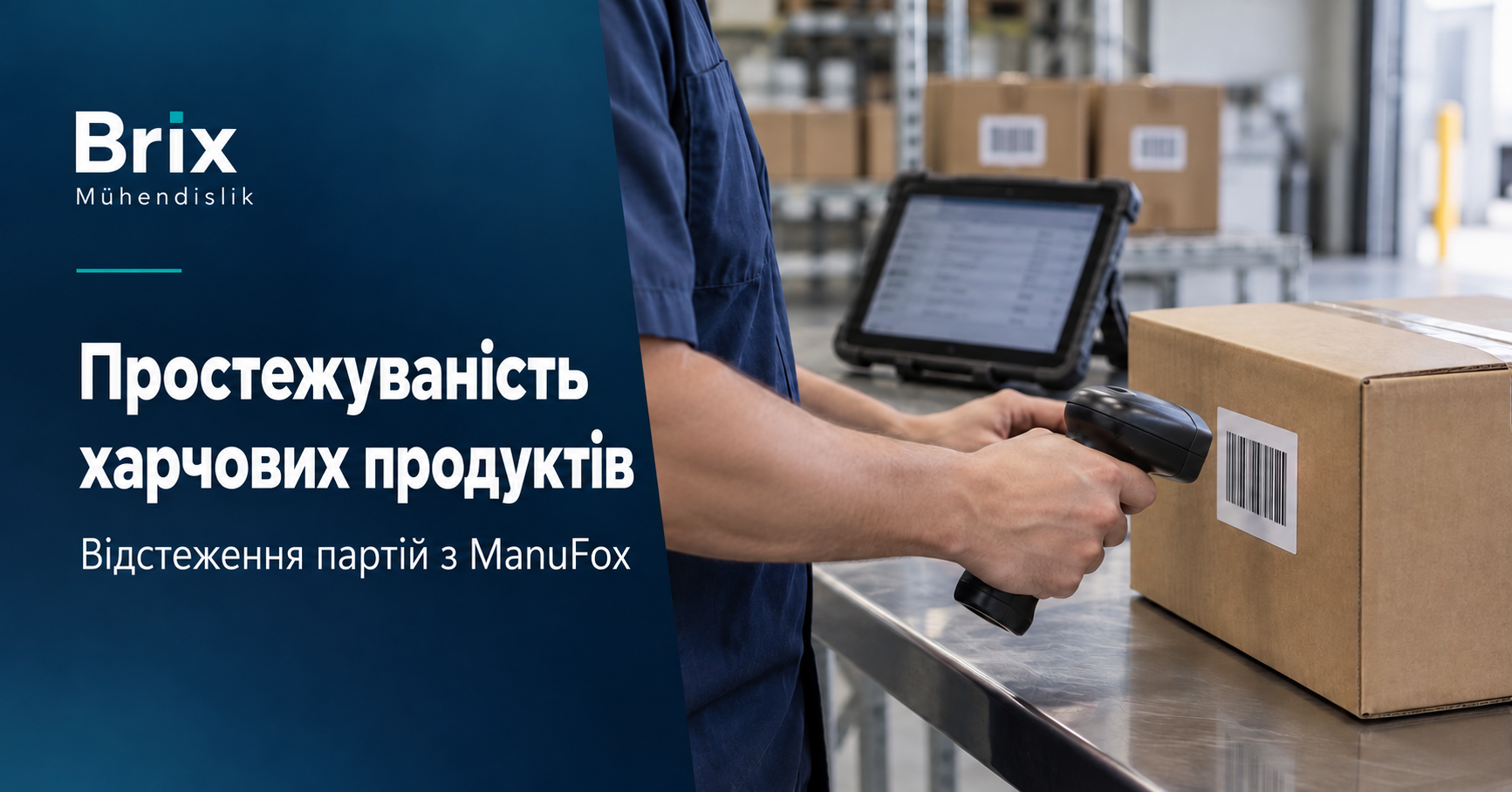 Оператор сканує штрихкод закритої коробки біля планшета на складі харчових продуктів для відстеження партій.